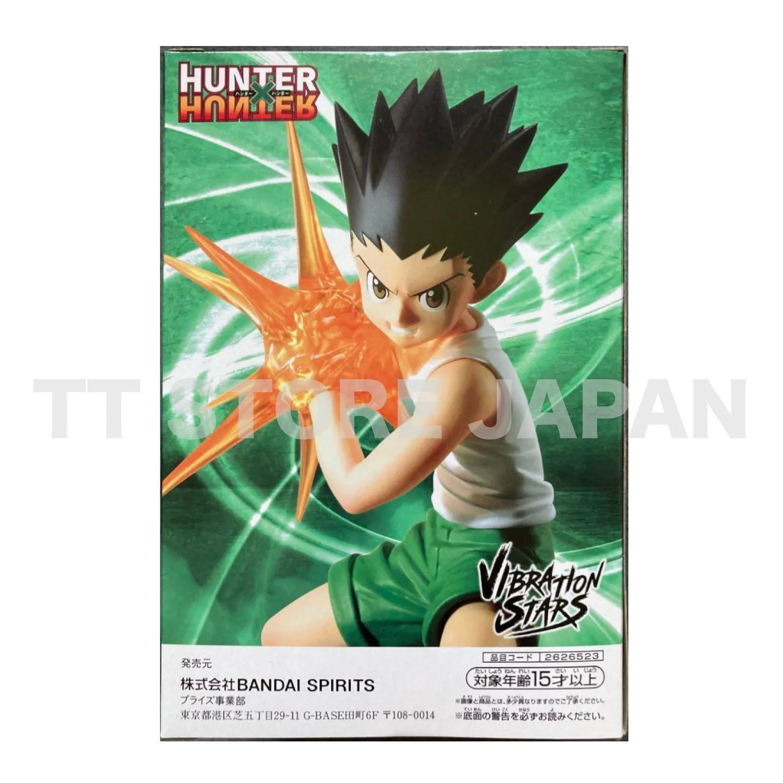 HUNTER x HUNTER Gon Freecss Figure Vibration Stars Banpresto