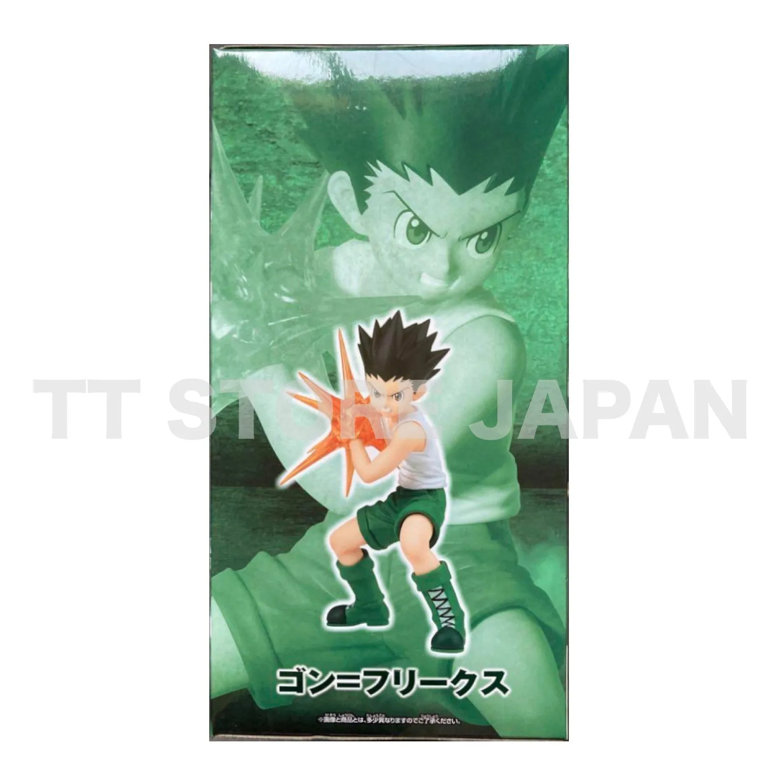 HUNTER x HUNTER Gon Freecss Figure Vibration Stars Banpresto