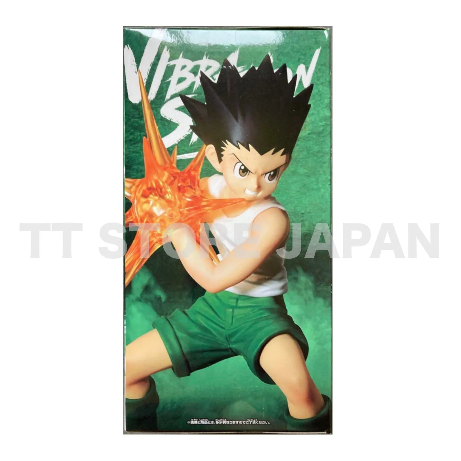 HUNTER x HUNTER Gon Freecss Figure Vibration Stars Banpresto