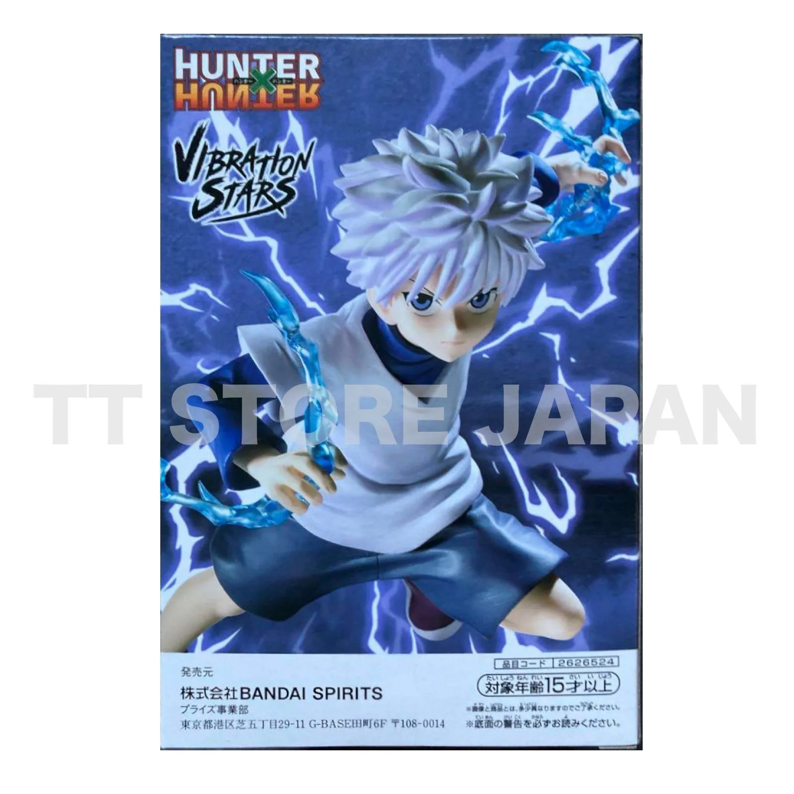 Hunter X Hunter Killua Figure Vibration Stars BANPRESTO