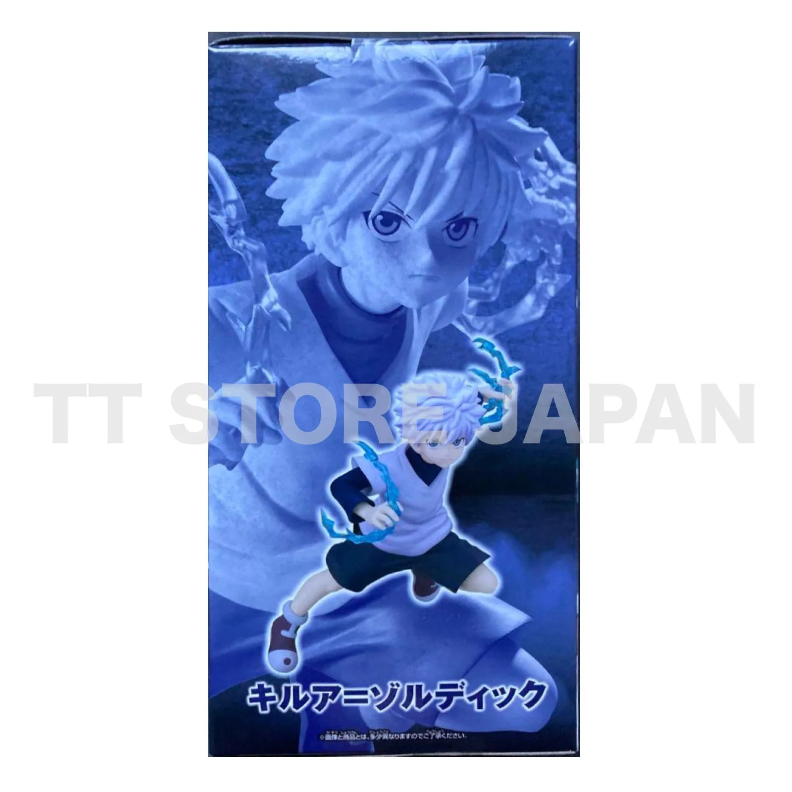 Hunter X Hunter Killua Figure Vibration Stars BANPRESTO