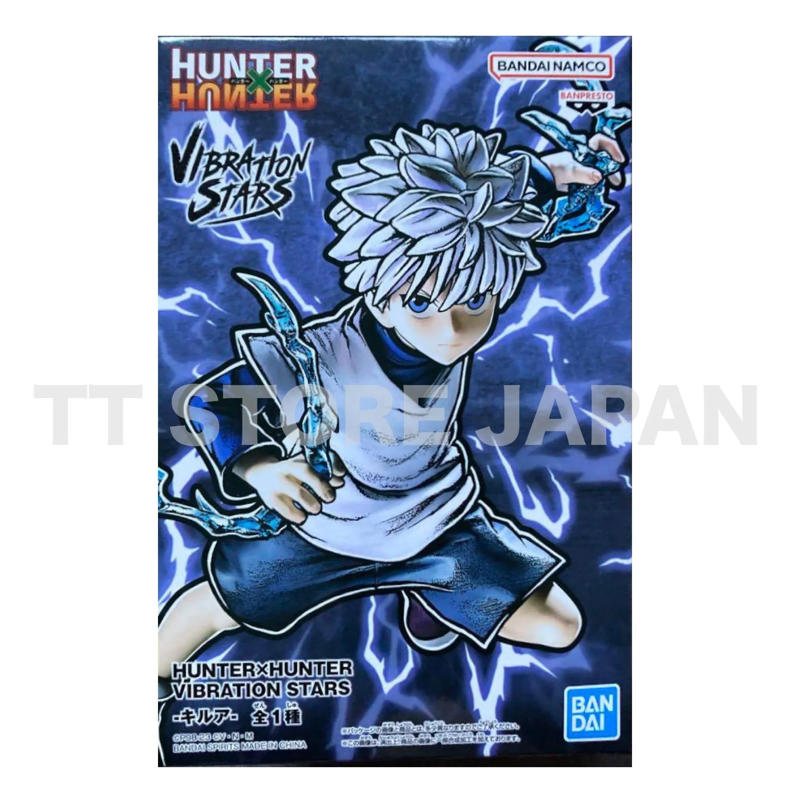 Hunter X Hunter Killua Figure Vibration Stars BANPRESTO