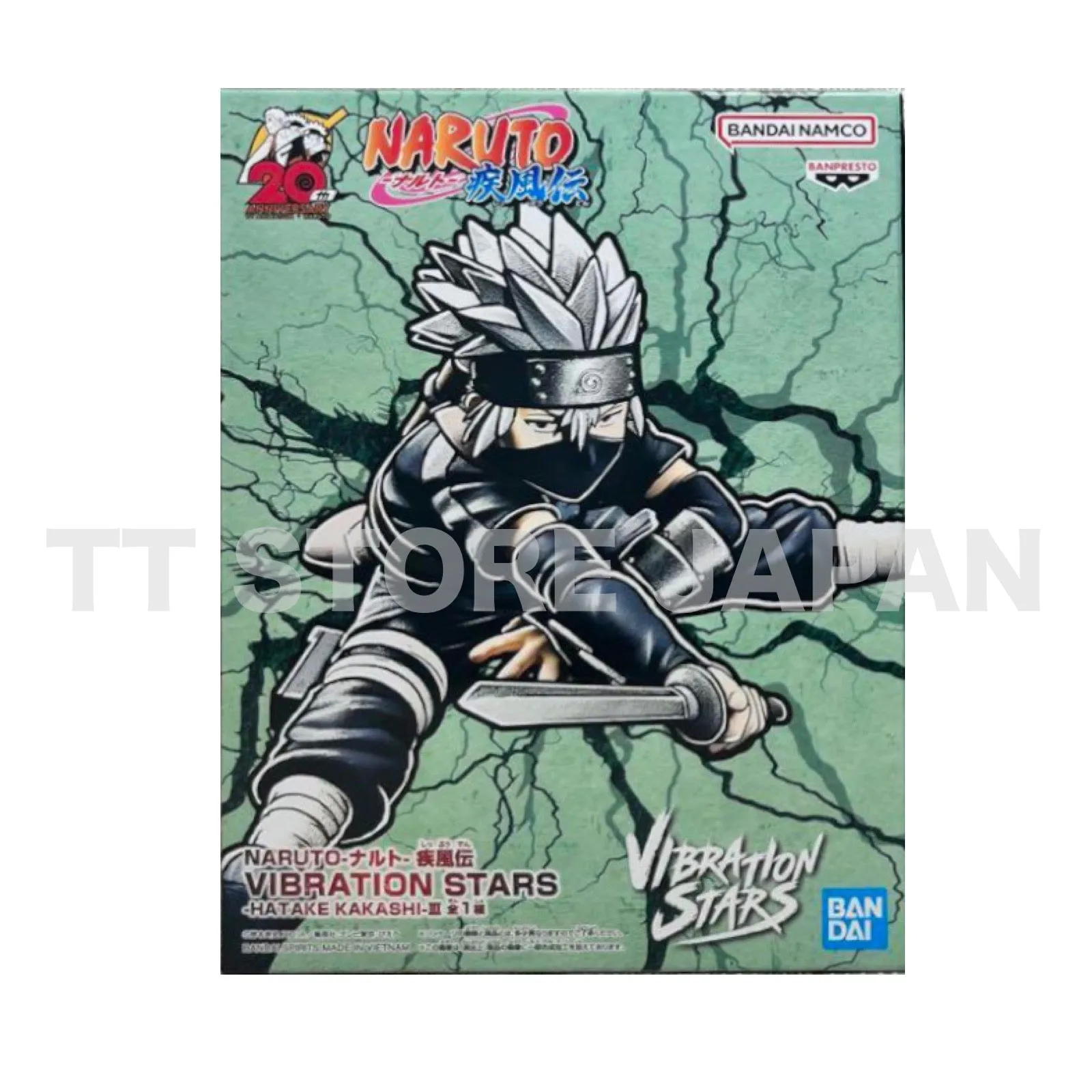 Naruto Shippuden Figure Kakashi Hatake Ⅲ vol.3 Vibration Stars Banpresto