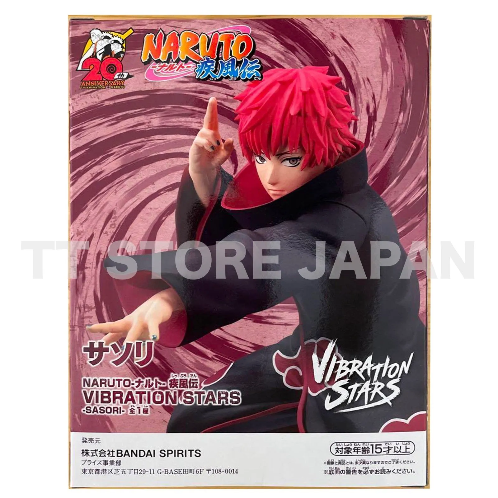 NARUTO Shippuden Sasori Figure VIBRATION STARS BANPRESTO