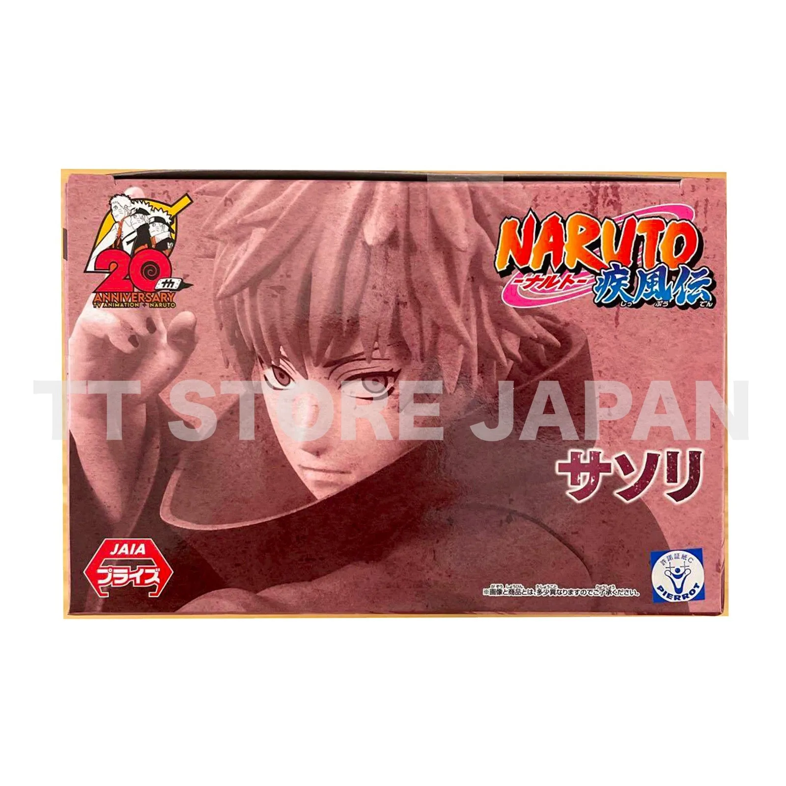 NARUTO Shippuden Sasori Figure VIBRATION STARS BANPRESTO