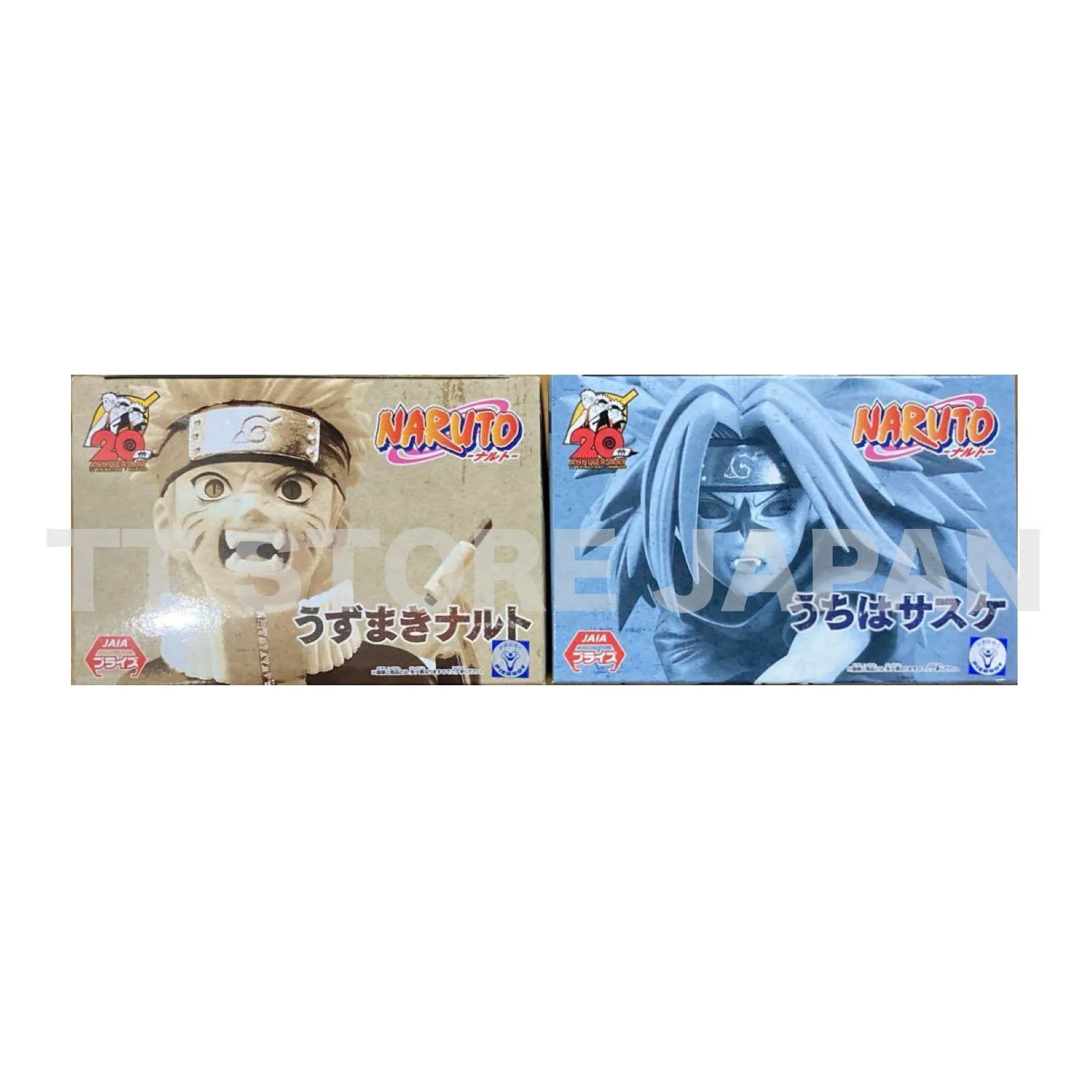 Naruto Uzumaki Sasuke Uchiha Figure Set Vibration Stars vol.2 Ⅱ Banpresto