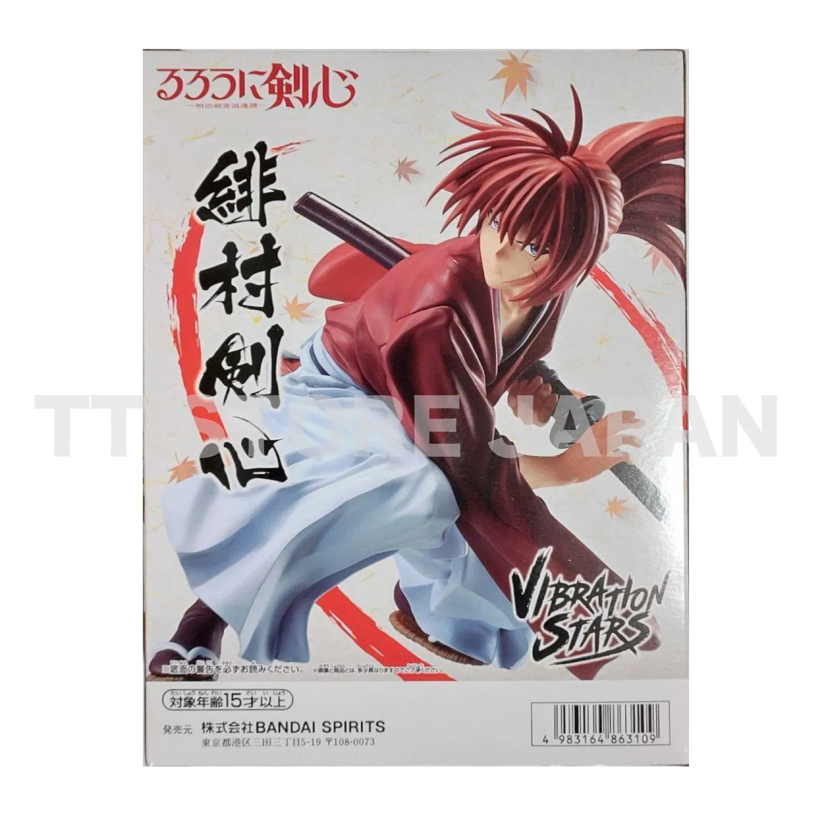 Rurouni Kenshin Kenshin Himura Figure Vibration Stars Samurai X Banpresto